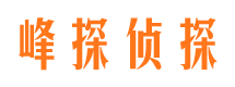 张家口市侦探公司